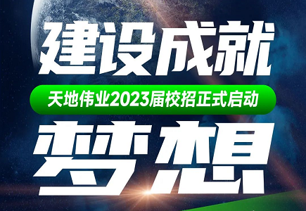 海洋之神·hy590(中国)最新官方网站