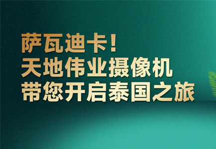 海洋之神·hy590(中国)最新官方网站