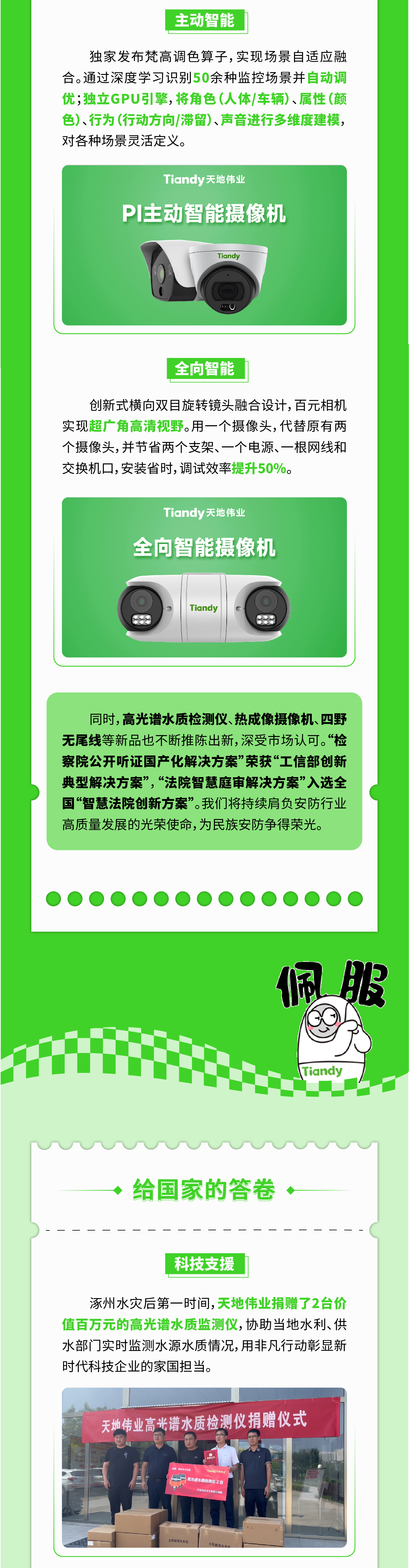 海洋之神·hy590(中国)最新官方网站