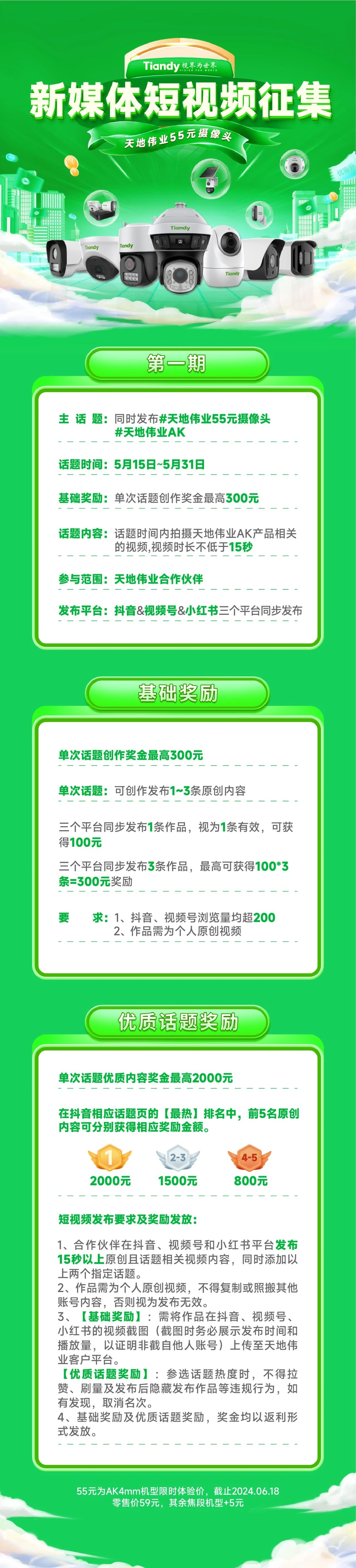海洋之神·hy590(中国)最新官方网站