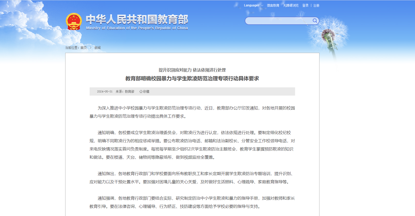 海洋之神·hy590(中国)最新官方网站