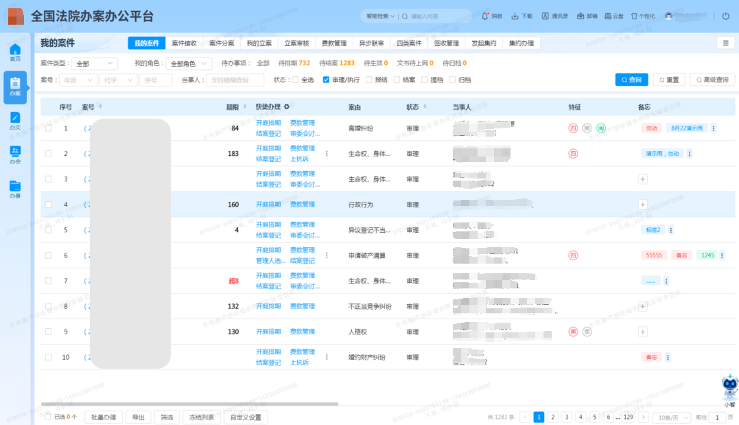 海洋之神·hy590(中国)最新官方网站