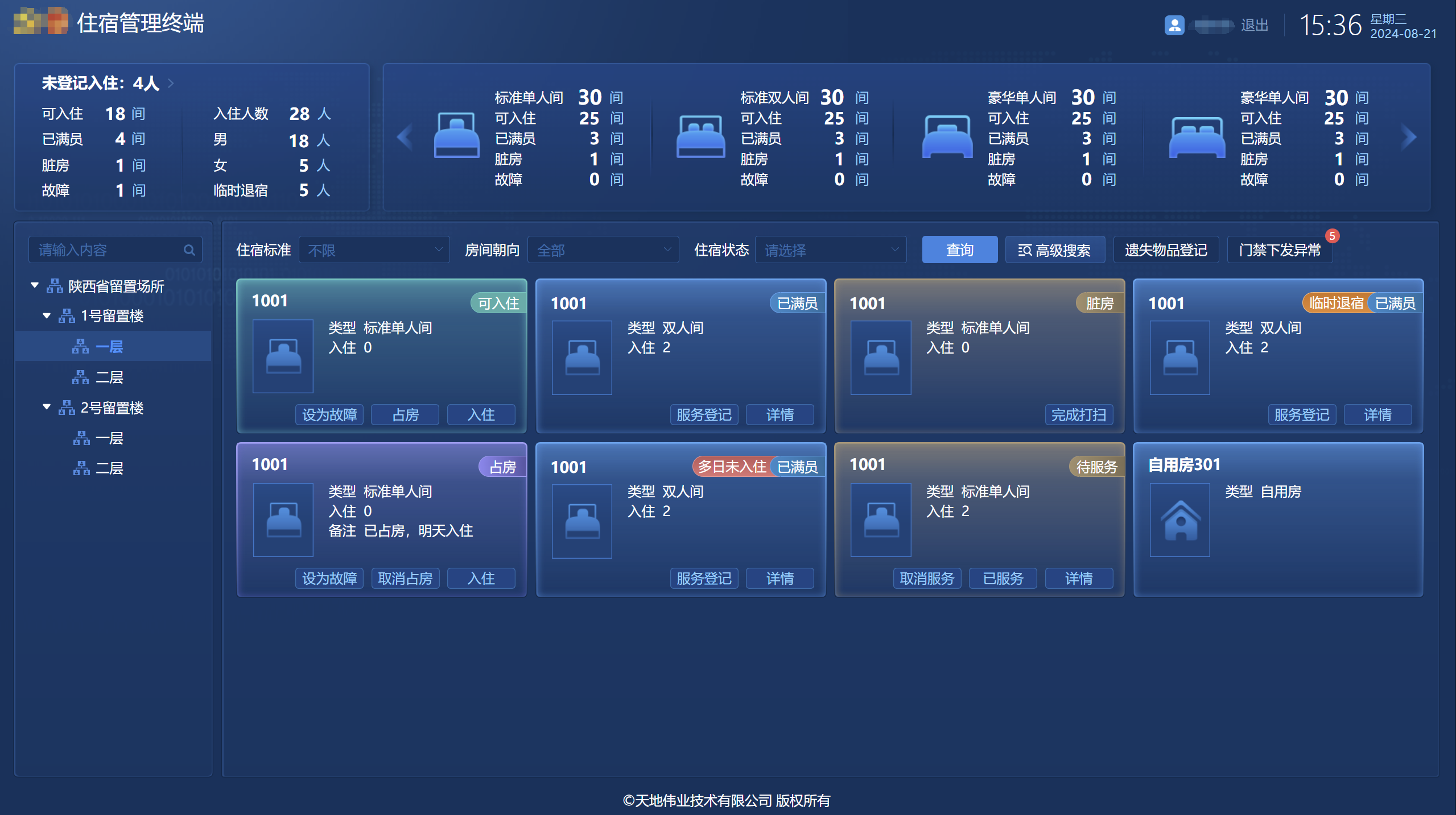 海洋之神·hy590(中国)最新官方网站