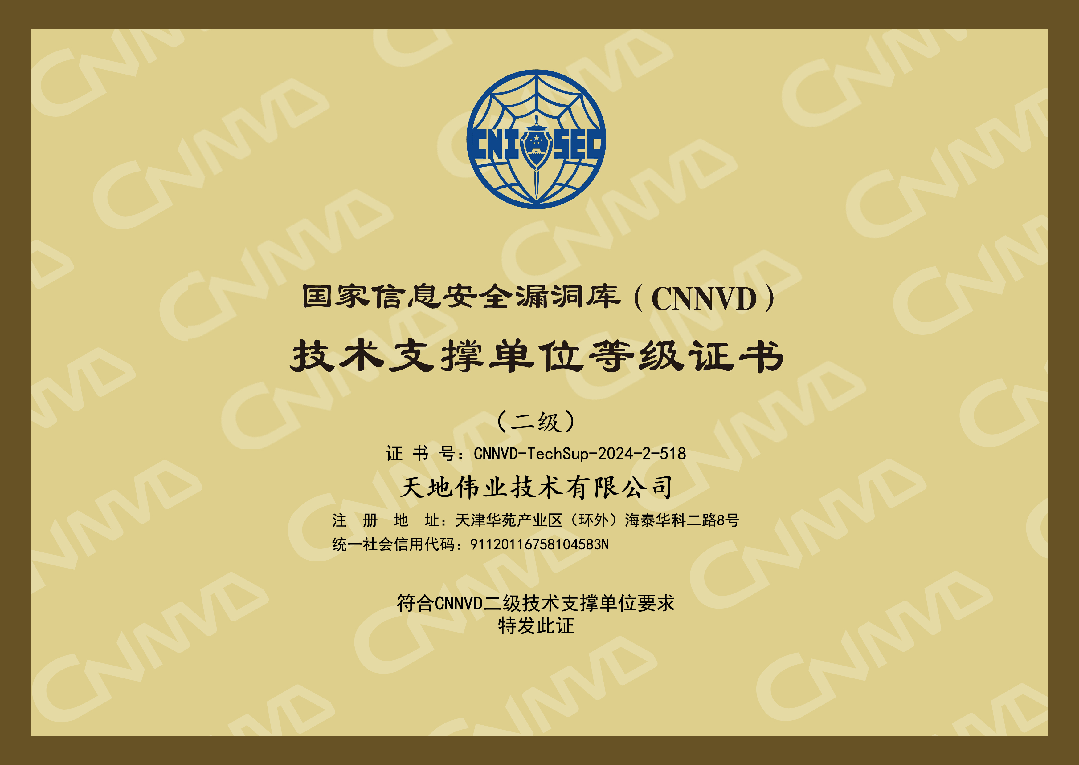 海洋之神·hy590(中国)最新官方网站