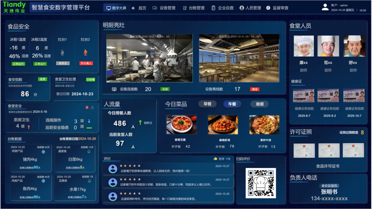 海洋之神·hy590(中国)最新官方网站