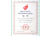 海洋之神·hy590(中国)最新官方网站