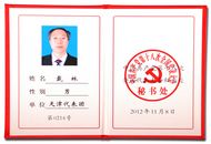 海洋之神·hy590(中国)最新官方网站