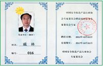 海洋之神·hy590(中国)最新官方网站