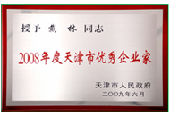 海洋之神·hy590(中国)最新官方网站