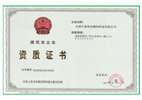 海洋之神·hy590(中国)最新官方网站