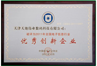 海洋之神·hy590(中国)最新官方网站