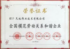 海洋之神·hy590(中国)最新官方网站
