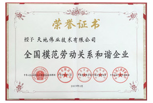 海洋之神·hy590(中国)最新官方网站