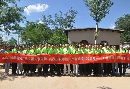 海洋之神·hy590(中国)最新官方网站
