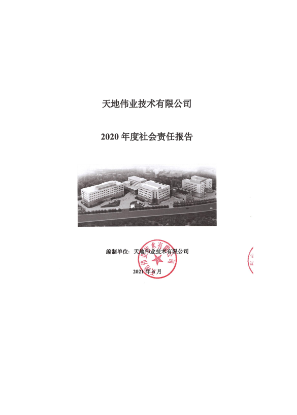 海洋之神·hy590(中国)最新官方网站