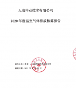 海洋之神·hy590(中国)最新官方网站