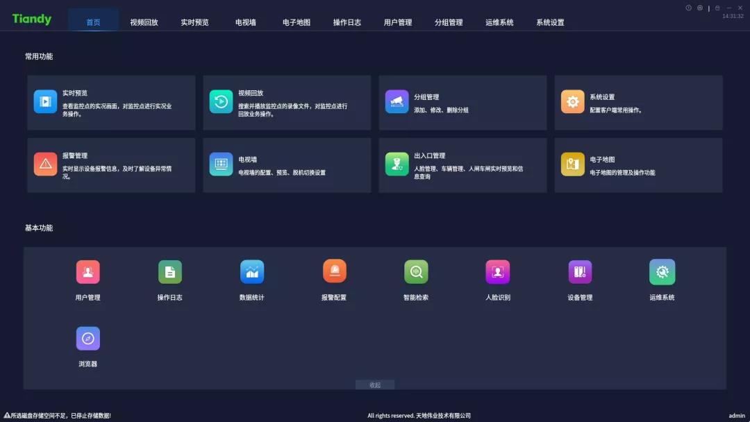 海洋之神·hy590(中国)最新官方网站