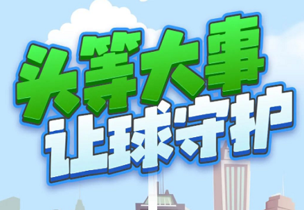 海洋之神·hy590(中国)最新官方网站