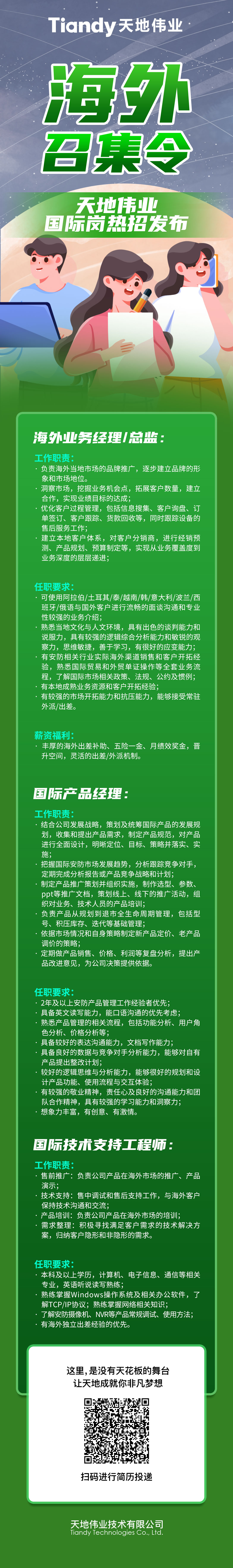 海洋之神·hy590(中国)最新官方网站