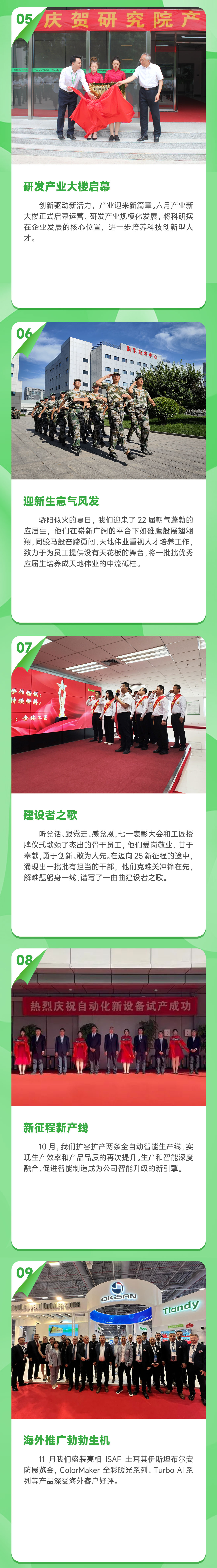 海洋之神·hy590(中国)最新官方网站