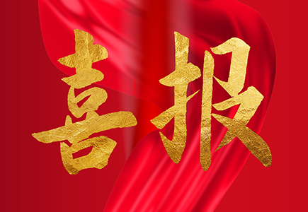 海洋之神·hy590(中国)最新官方网站